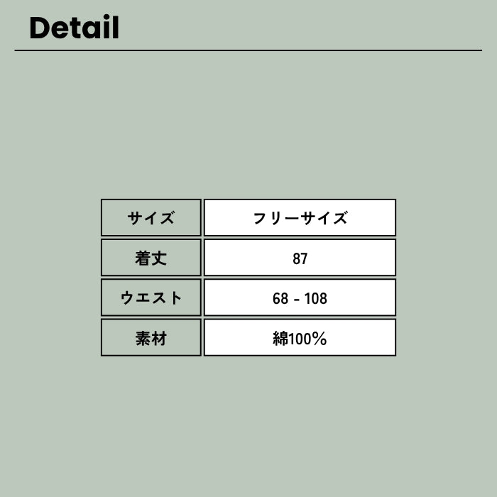 70714836　細×太コール切替裾タックスカート