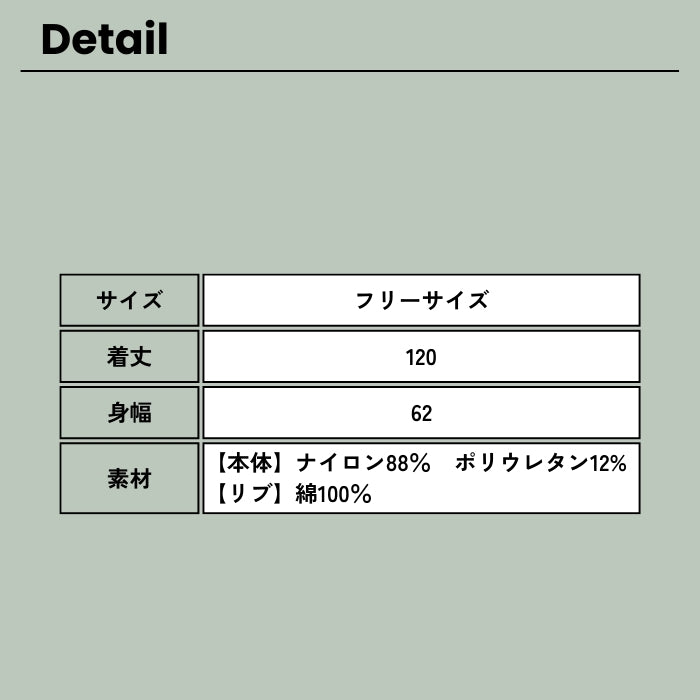 53074　ハーフジップ袖配色ラインワンピース