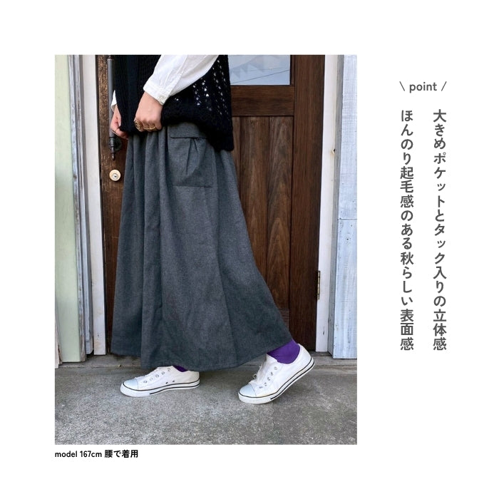 1938　タック入りフレアスカート