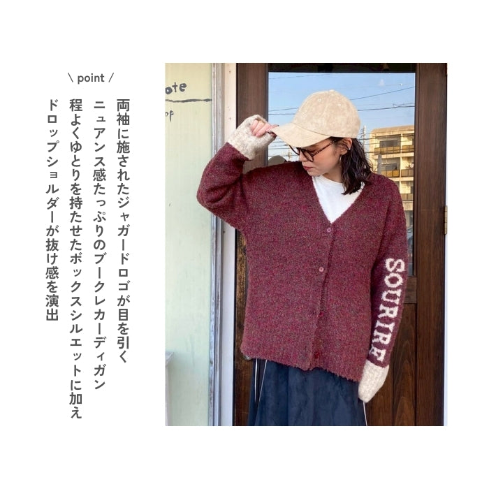 5665319　ジャガード袖ロゴカーディガン