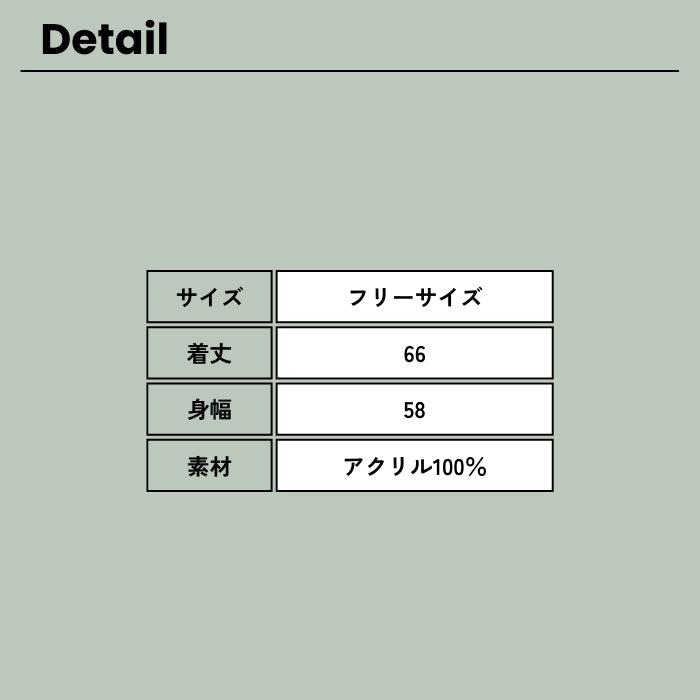 80514721　モヘアタッチニットメッシュ切替プルオーバー