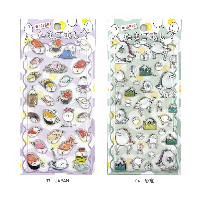 3342　たまごあしぷっくりシール