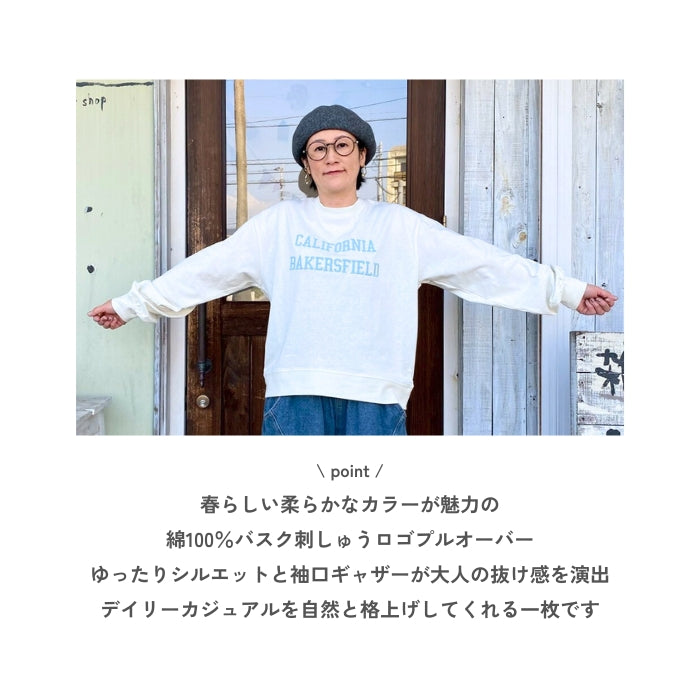 0286　クルーネックフロント刺しゅう長袖プルオーバー