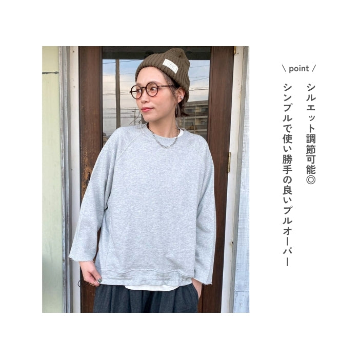 80914888　裾スピンドルクルーワイドプルオーバー