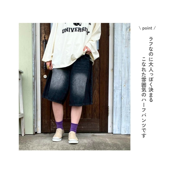 15112294　デニムサイドタックワイドハーフパンツ
