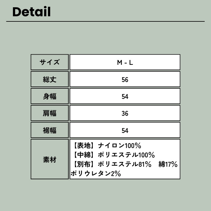 2727　撥水ワッシャーリバーシブルベスト