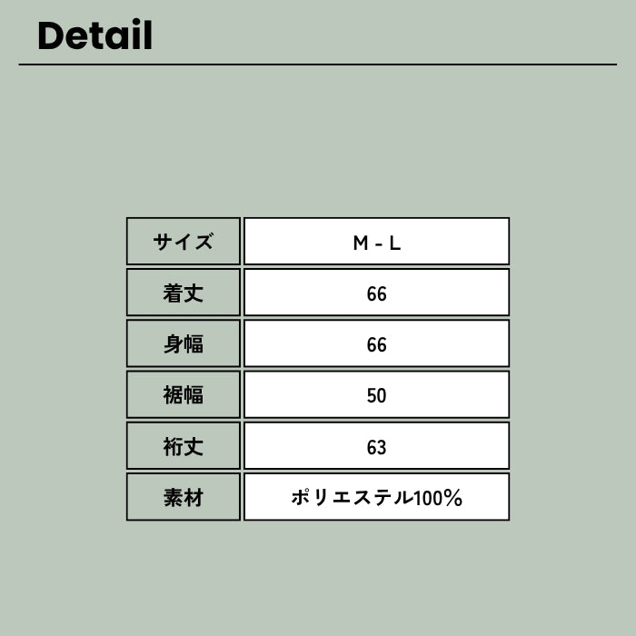 5113　ジャガード編みニットプルオーバー