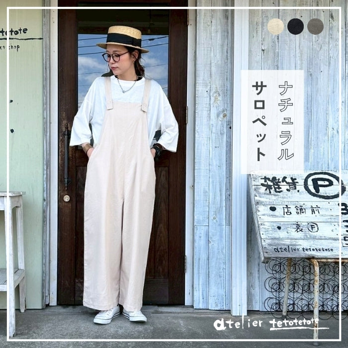 9127　コットンコイルサロペット