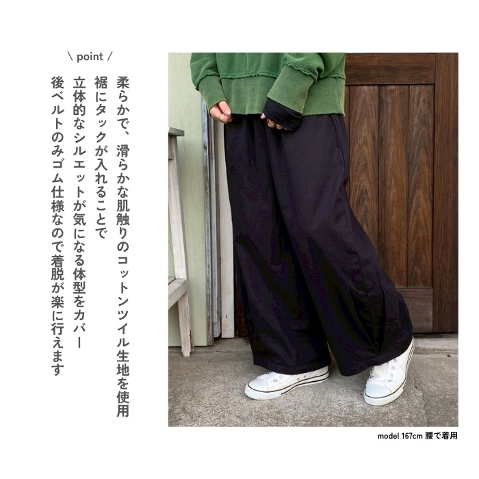 8300　裾タック×裏地裾ゴムコットンコクーンパンツ