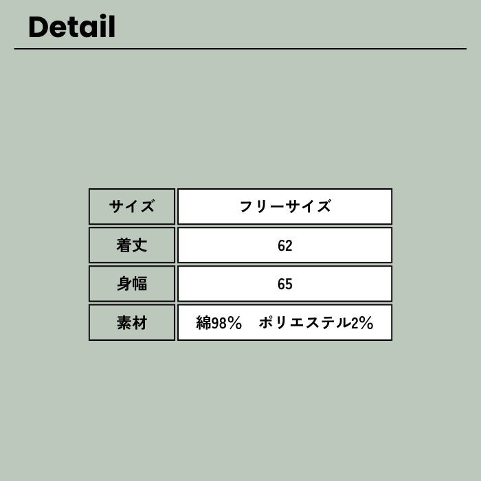 251289　裾ドロストニットプルオーバー