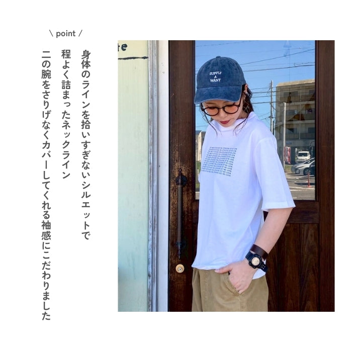 7873　ロゴプリントTシャツ