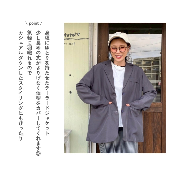 テーラードジャケット