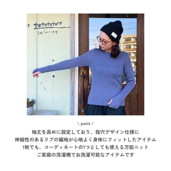 5323　リブニットクルーネック指穴トップス