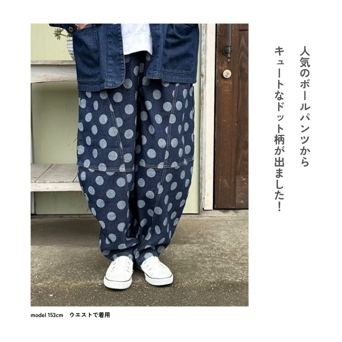 225863　ドットジャガードボールデニムパンツ