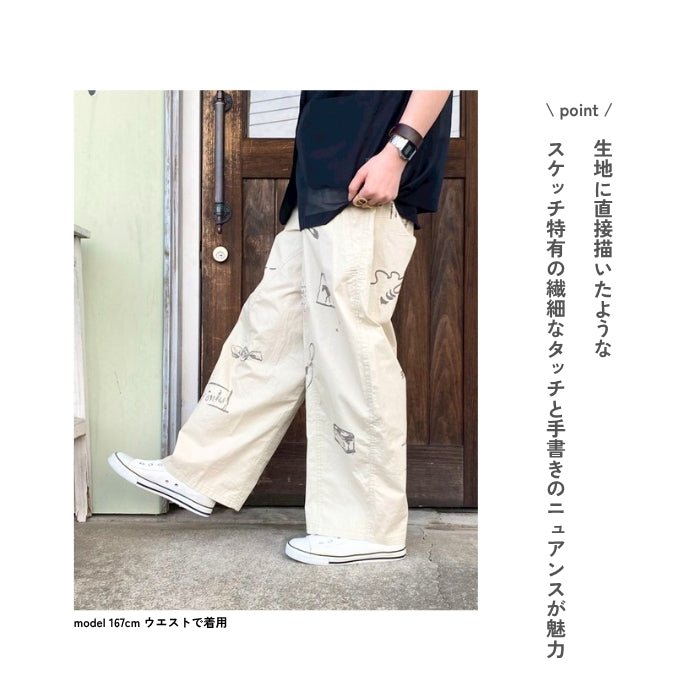 226973　スケッチデザインカーブクロッチパンツ