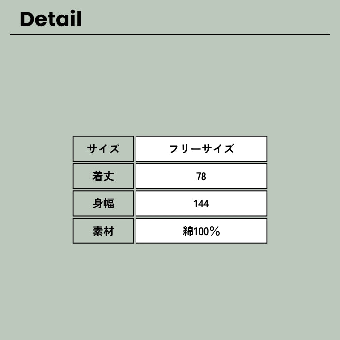 1642518　柄布帛ゆったりシャツ