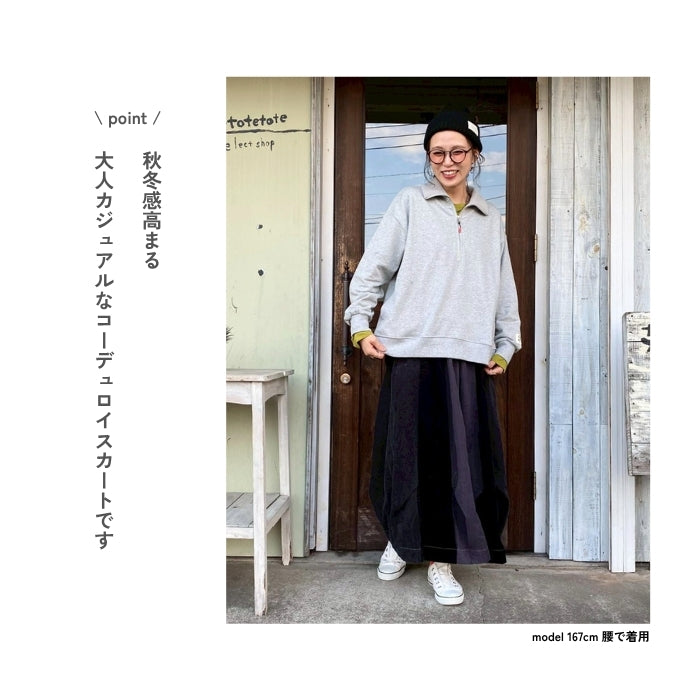 70714836　細×太コール切替裾タックスカート