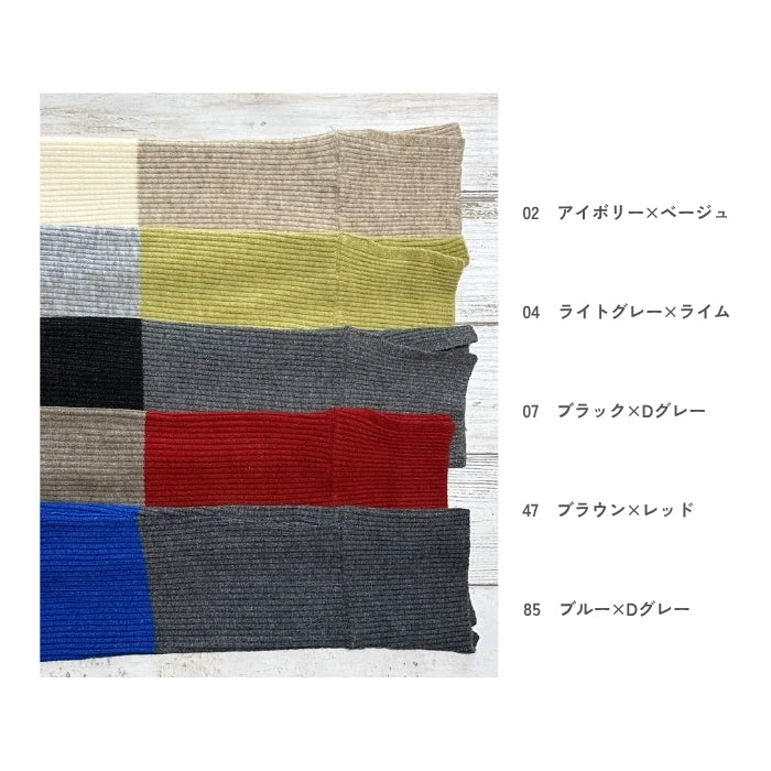 5470　ハイネック袖配色プルオーバー