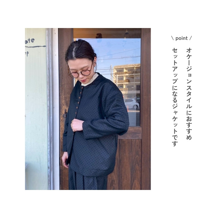 1942730　無地・ドットクルージャケット