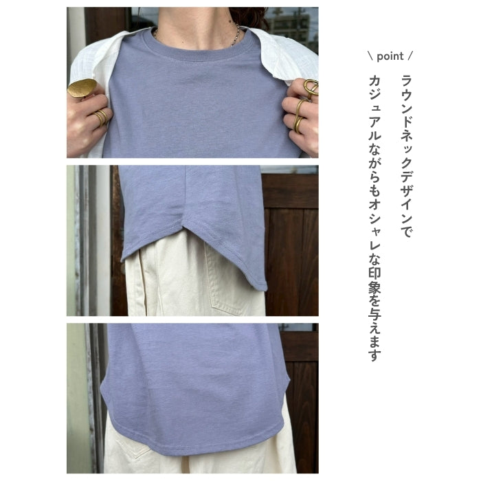 0746　コットン天竺ノースリーブプルオーバー