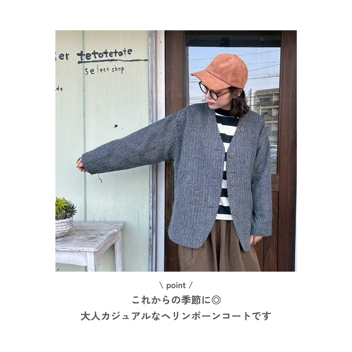 70114546　ヘリンボーンVネックコート