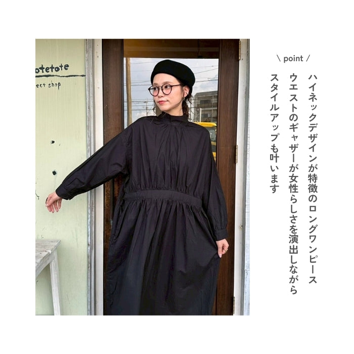 3131　ポプリンハイネック切り替えワンピース