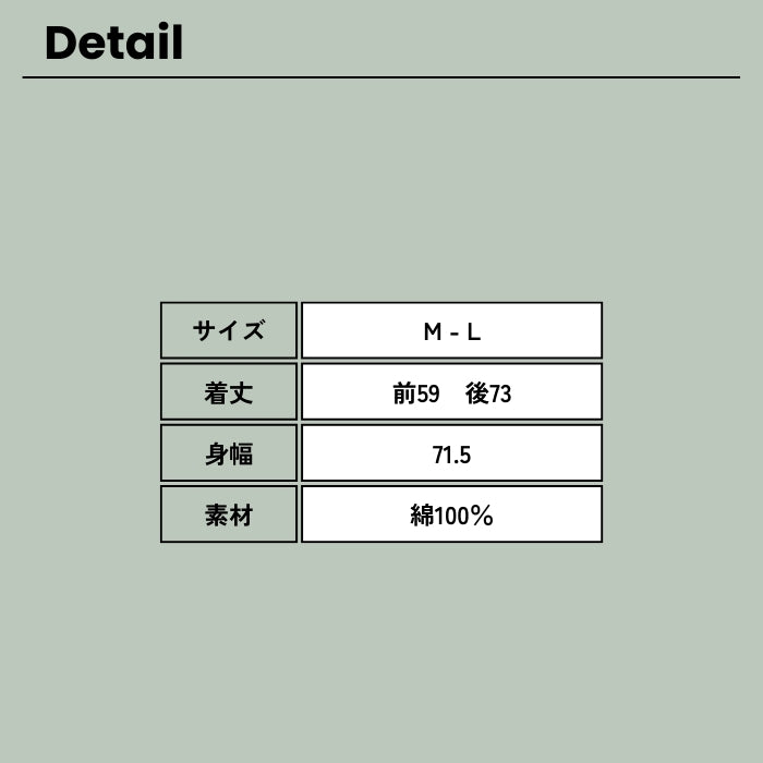 1203　ワイドプルオーバー