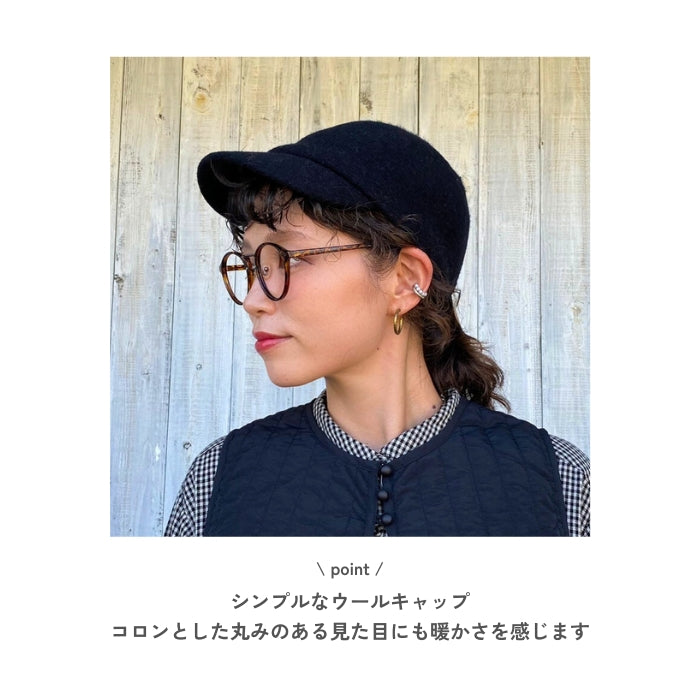 8098　ウールキャップ