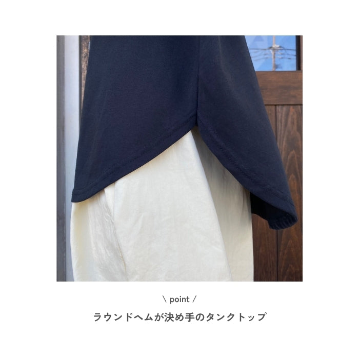 4364　接触冷感ラウンドヘムタンクトップ