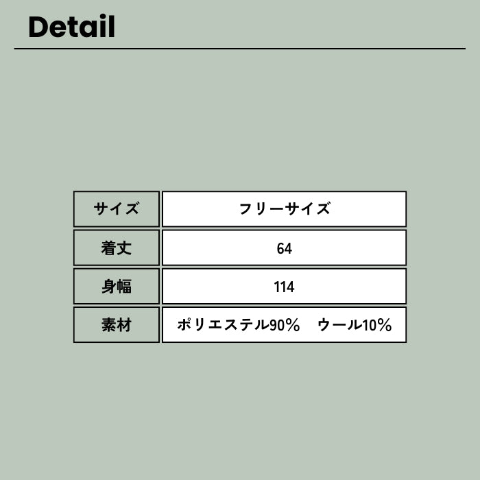 1542428　セットアップになるネップ入りツイルベスト