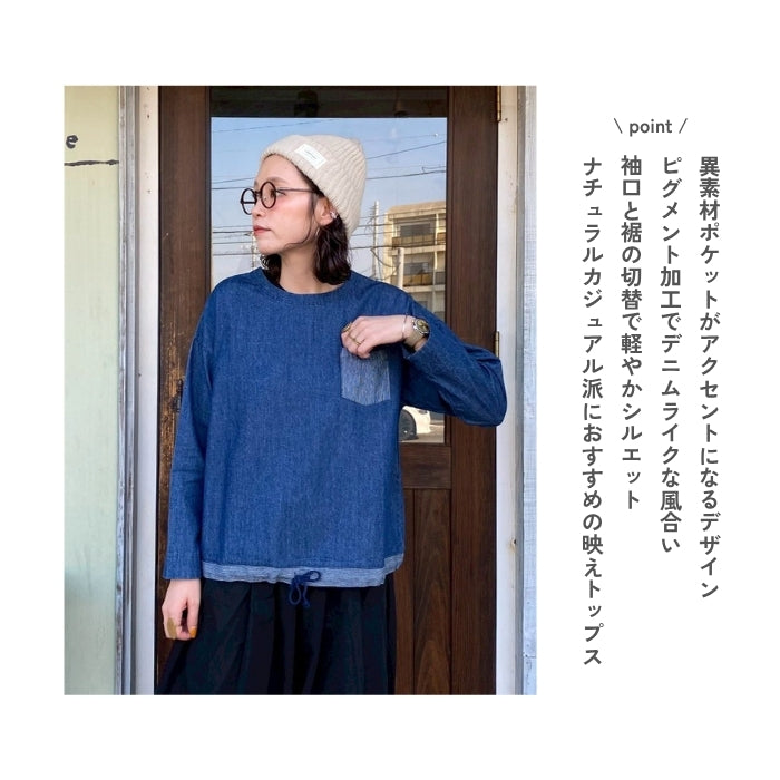 1971　デニム×ヒッコリーブラウス