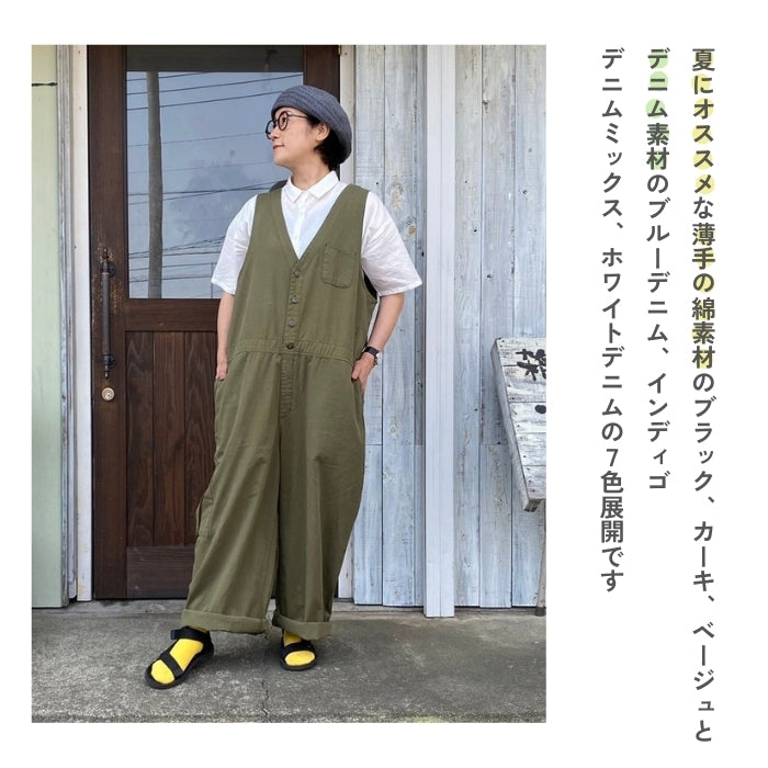 237583・247583　デニム&ツイルイージーサロペット
