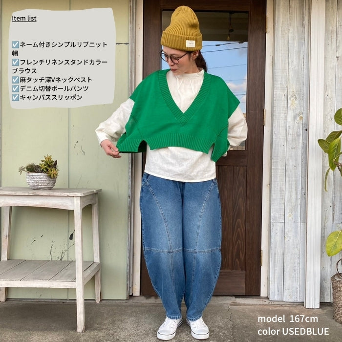218338　デニム切替ボールパンツ