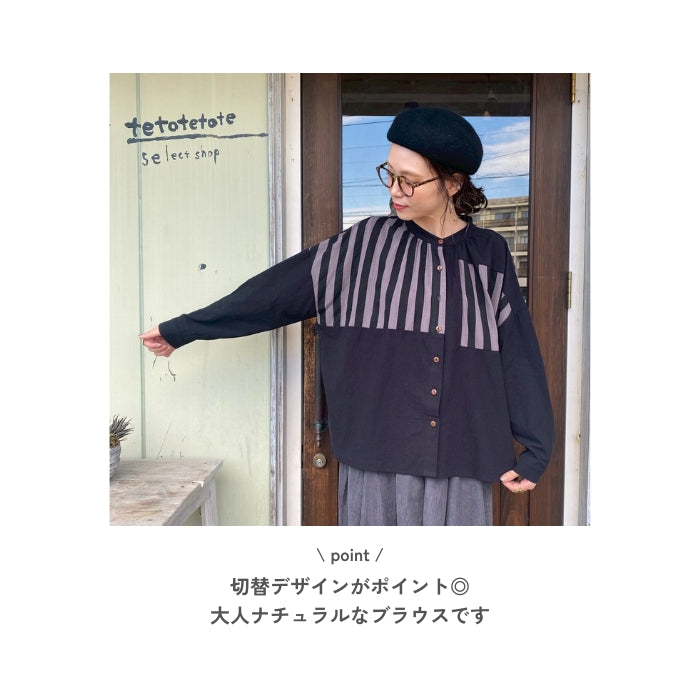 1742660　切替ストライプシャツ
