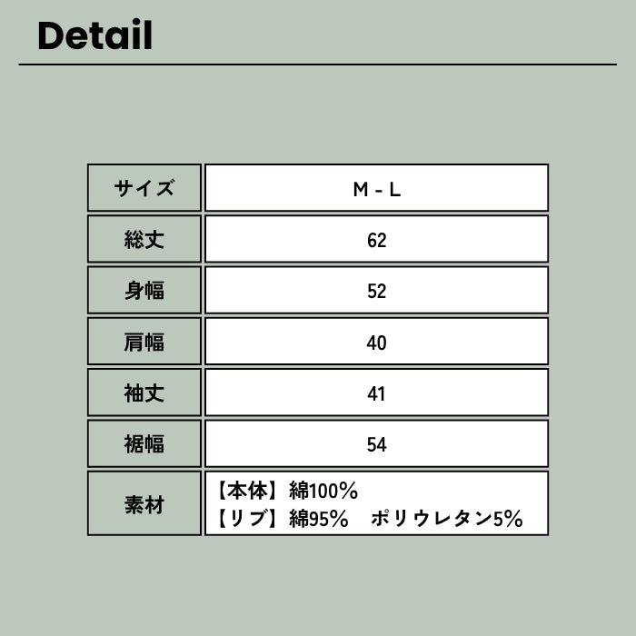 4368　綿天竺クルーネック七分袖プルオーバー ボーダー