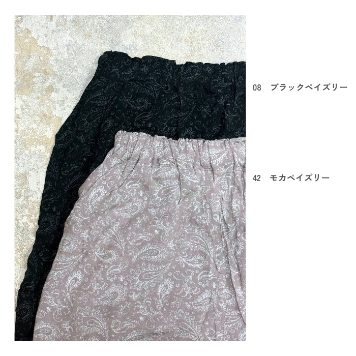 6231　接触冷感テーパードパンツ
