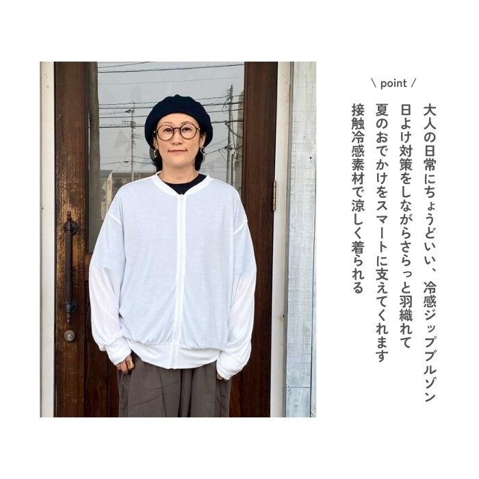 0257　クルーネックジップブルゾン
