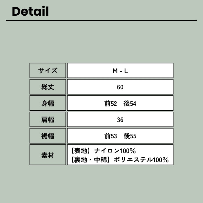 2717　ナイロンワッシャーベスト