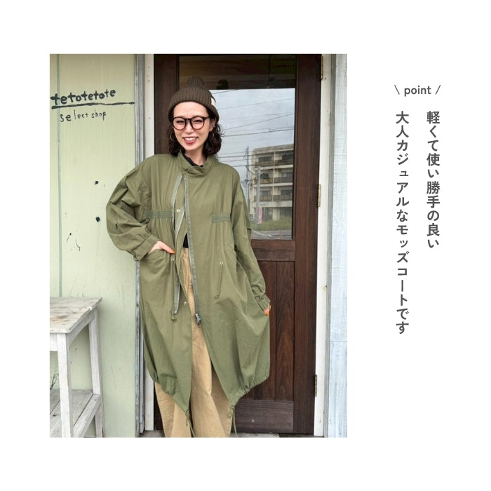 5276002　モッズコート