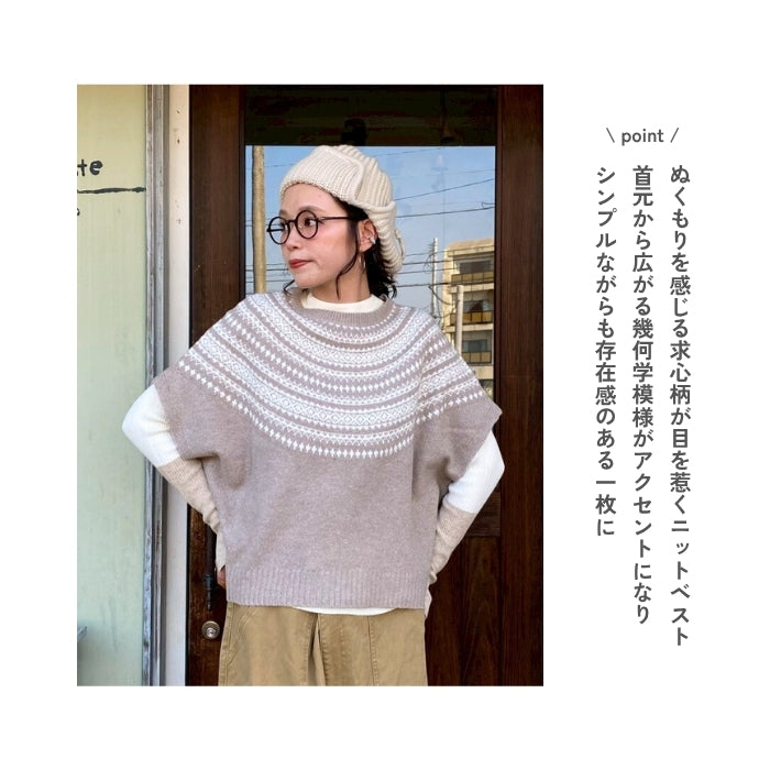 5457　ウォッシャブル求心柄ニットベスト