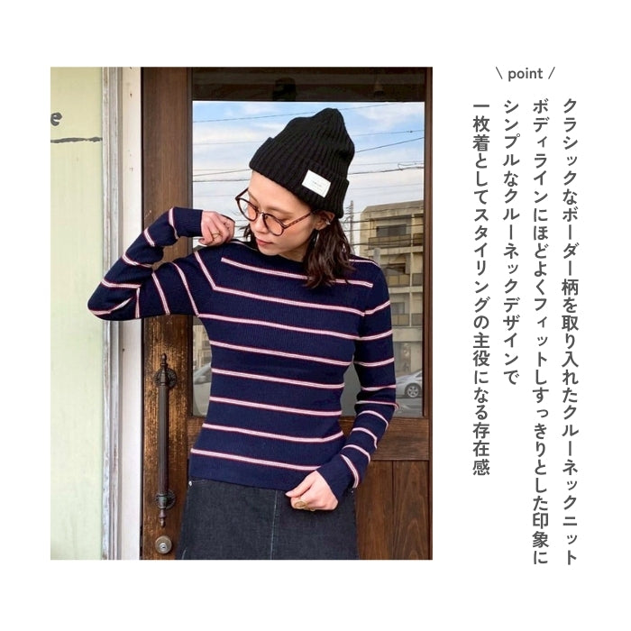 1406　ボーダークルーネックプルオーバー