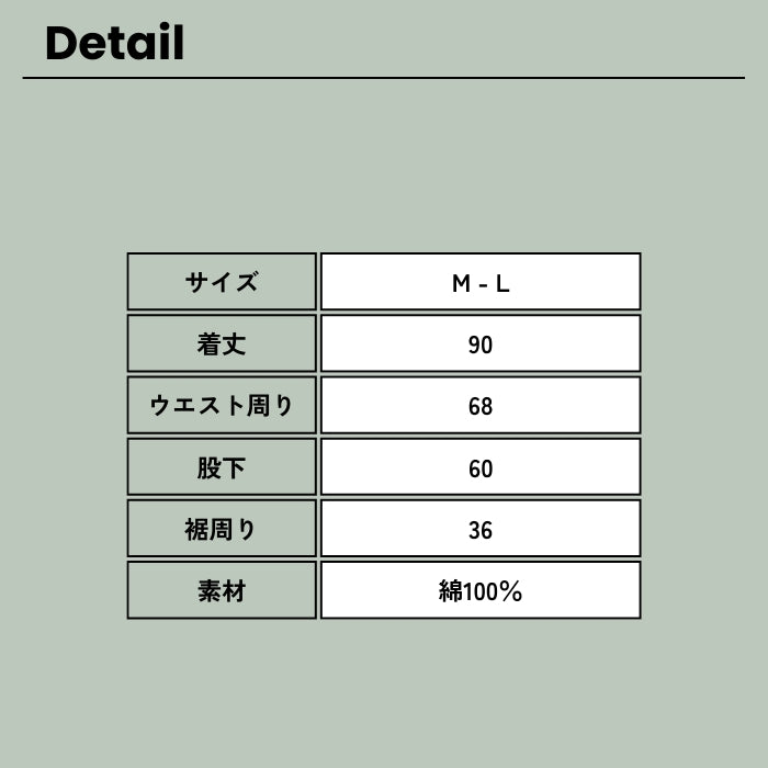 9129　デニムバルーンパンツ