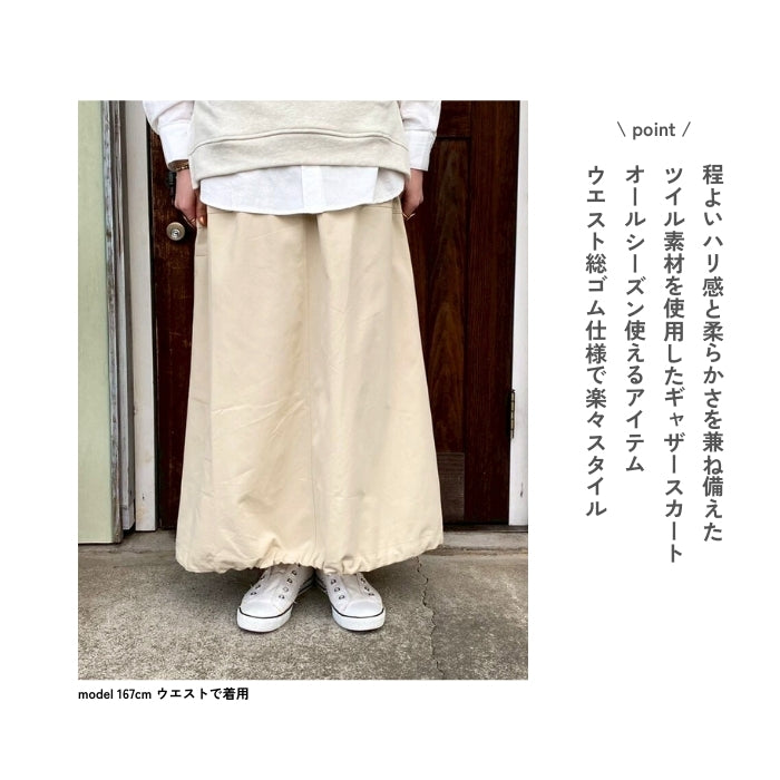 51079　ストレッチツイルベイカーギャザースカート