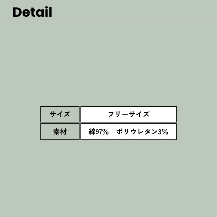 1742697　コーデュロイダボっとパンツ