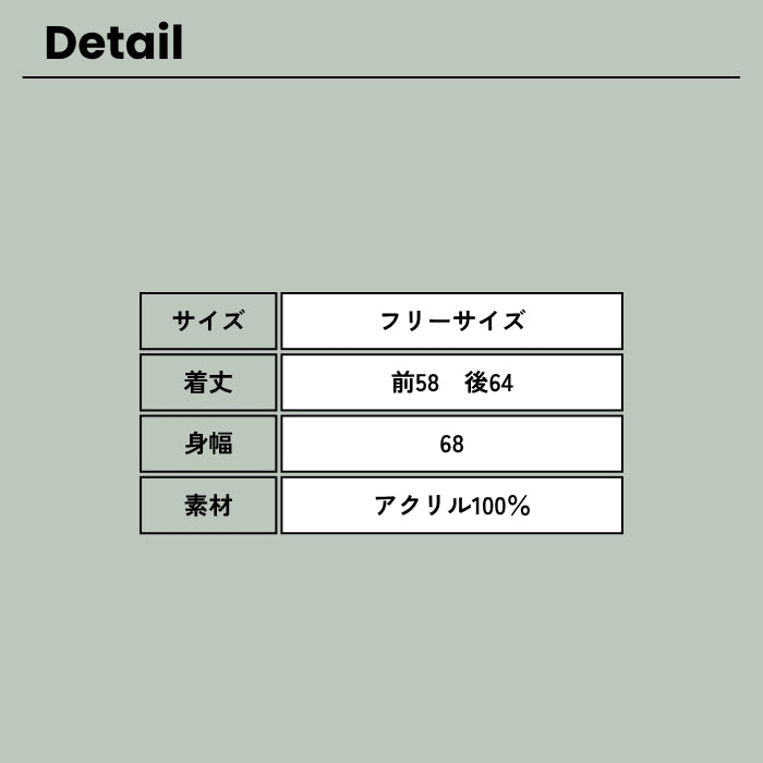 80714723　モヘアタッチニットハーフジップベスト