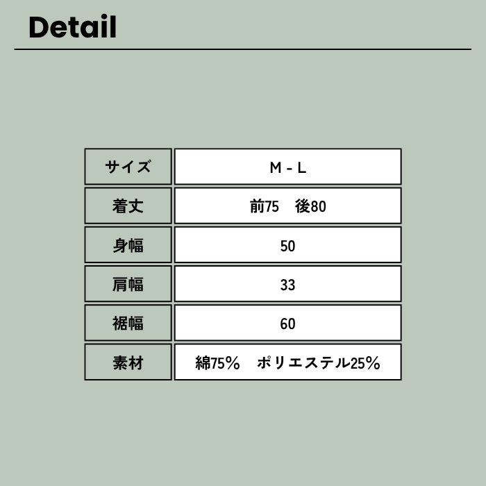 4364　接触冷感ラウンドヘムタンクトップ