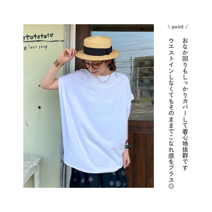 5030　無地OE天竺タック入り半袖プルオーバー
