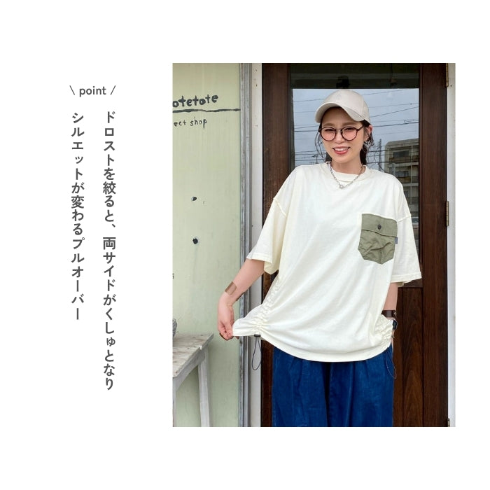 81195043　ギャザーストリングビッグT