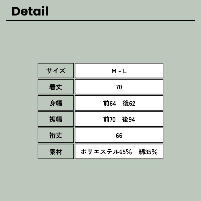 4221　先染めチェック後ろシャーリングシャツブラウス