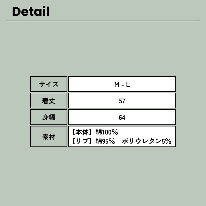1228　コットン裏毛ロゴ入りプルオーバー